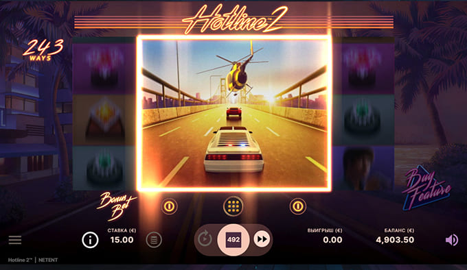 Игровой автомат Hotline 2