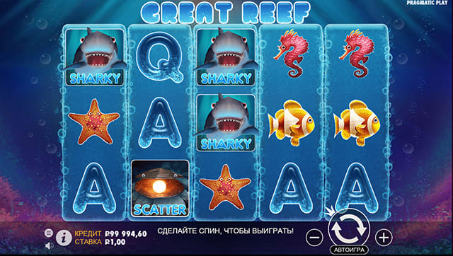 Игровой автомат Great Reef