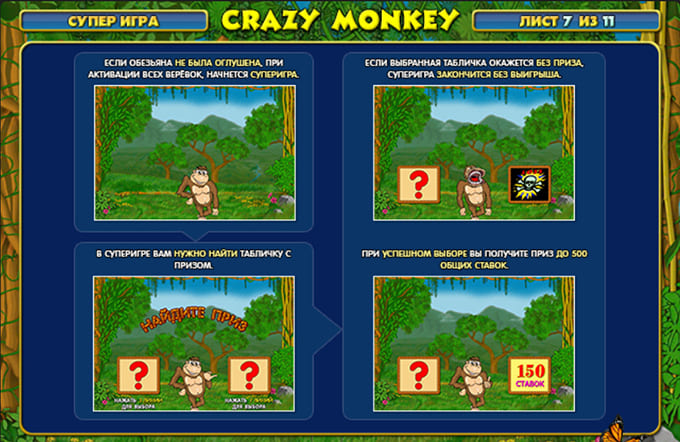 Crazy Monkey - супер игра